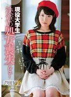 CND-086 JAV Movie