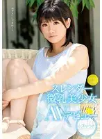 CND-112 JAV Movie