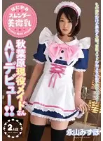 CND-131 JAV Movie