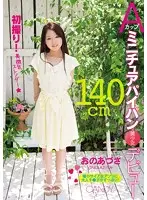 CND-144 JAV Movie