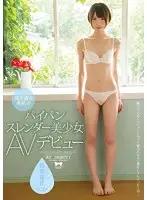 CND-147 JAV Movie