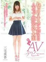 CND-155 JAV Movie