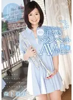 CND-161 JAV Movie