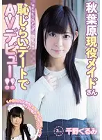 CND-165 JAV Movie