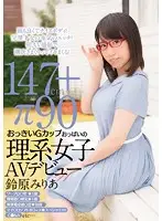 CND-168 JAV Movie