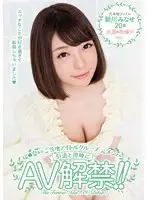 CND-170 JAV Movie