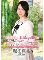 CND-177 JAV Movie