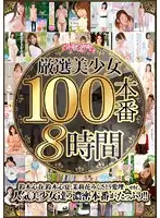 CNZ-021 JAV Movie