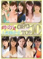 CNZ-023 JAV Movie