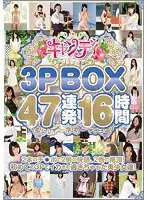 CNZ-032 JAV Movie