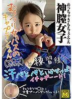 COGM-012 JAV Movie