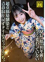 COGM-057 JAV Movie