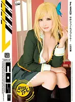 COSQ-002 JAV Movie