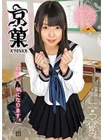 COSQ-016 JAV Movie