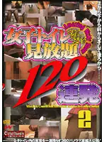 CPEE-002 JAV Movie