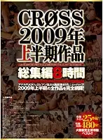 CRAD-040 JAV Movie