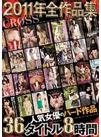 CRAD-056 JAV Movie