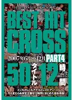 CRAD-106 JAV Movie
