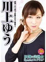 CRMN-034 JAV Movie