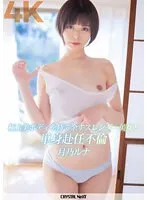 CRNX-110 -  [4K] Luna Tsukino has an affair with a slender beauty who has the most beautiful body and is working alone