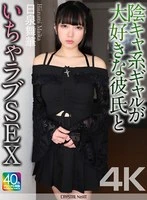CRNX-267 JAV Movie