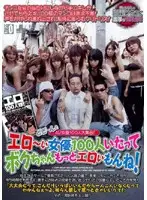 CRPD-043 JAV Movie