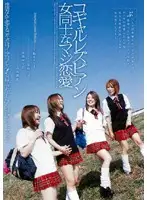 CRPD-152 JAV Movie