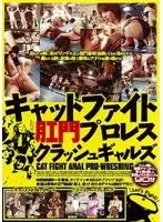 CRPD-175 JAV Movie