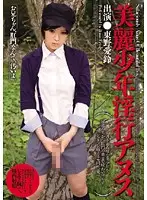 CRPD-307 JAV Movie