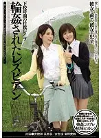 CRPD-311 JAV Movie