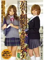 CRPD-373 JAV Movie