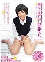 CRPD-409 JAV Movie