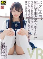 CRVR-273 JAV Movie