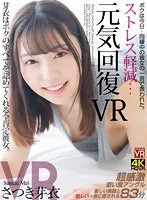 CRVR-309 JAV Movie