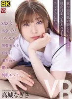CRVR-355 JAV Movie