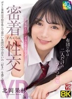 CRVR-368 JAV Movie