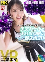CRVR-377 JAV Movie