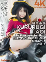 CSPL-011 JAV Movie