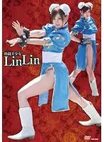 CTSV-003 - Fighting Beauty LinLin Rina Itoh