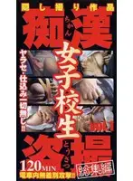 cxr001 JAV Movie