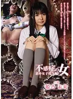 CZOU-003 JAV Movie