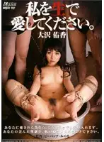 D1-306 JAV Movie
