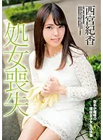 DARU-005 JAV Movie