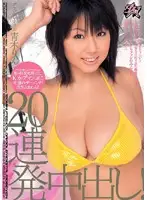 DASD-001 JAV Movie