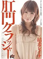 DASD-145 JAV Movie