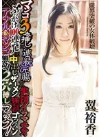 DASD-155 JAV Movie