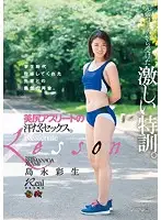 DASD-463 JAV Movie