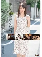 DASD-496 JAV Movie