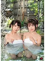 DASD-616 JAV Movie