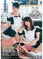 DASD-659 JAV Movie